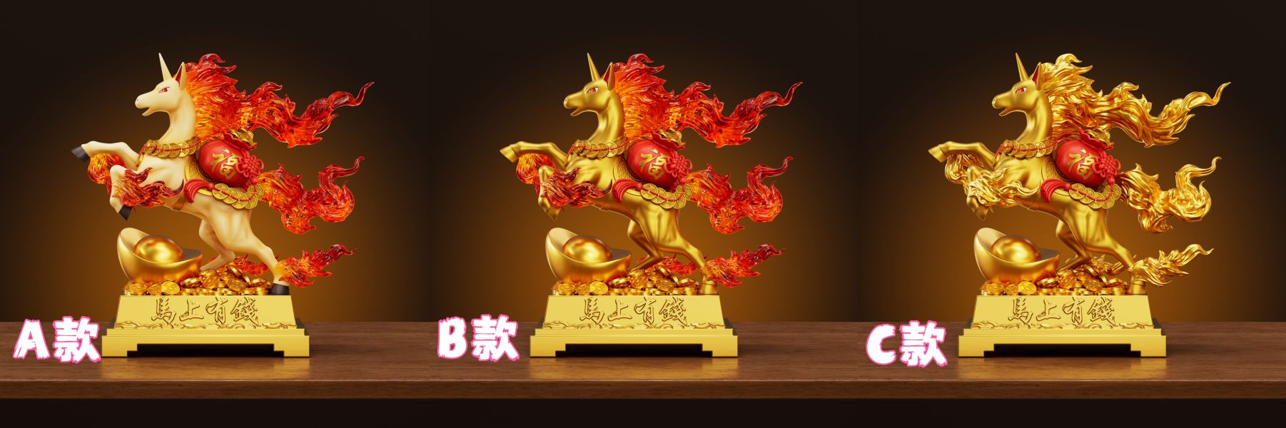 【預購】寶可夢 招財系列 三版本 招財烈焰馬 X WAWA-Studio 玩驛丨Toy station, GK雕像預購, GK雕像代購, GK雕像現貨, GK雕像修復, 咒術, 咒術迴戰, SCC玩具屋, 玩具給庫, NBA, 瘋公仔, 訂製雕像,模型,伯公仔,gk,玩驛,火影,夜風本舖,海賊,死神,航海王,獵人,阿拉蕾,七大罪,七龍珠,寶可夢,神奇寶貝,哥吉拉,宮崎駿,迪士尼,灌籃高手,鬼滅之刃,一拳超人,蠟筆小新,咒術,鏈鋸人,進擊的巨人,乙骨,我英