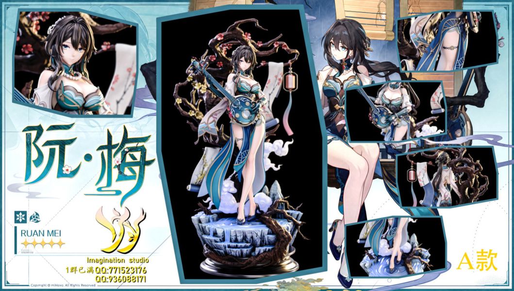 【代購】崩壞星穹鐵道 阮梅 X Imagination(YY) 玩驛丨Toy station, GK雕像預購, GK雕像代購, GK雕像現貨, GK雕像修復, 咒術, 咒術迴戰, SCC玩具屋, 玩具給庫, NBA, 瘋公仔, 訂製雕像,模型,伯公仔,gk,玩驛,火影,夜風本舖,海賊,死神,航海王,獵人,阿拉蕾,七大罪,七龍珠,寶可夢,神奇寶貝,哥吉拉,宮崎駿,迪士尼,灌籃高手,鬼滅之刃,一拳超人,蠟筆小新,咒術,鏈鋸人,進擊的巨人,乙骨,我英