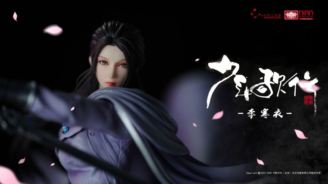 【售罄展示追加請私訊客服@toystationtw】《少年歌行》《道劍仙·趙玉真》《雪月劍仙·李寒衣》X 光年工作室  正版授權 玩驛丨Toy station, GK雕像預購, GK雕像代購, GK雕像現貨, GK雕像修復, 咒術, 咒術迴戰, SCC玩具屋, 玩具給庫, NBA, 瘋公仔, 訂製雕像,模型,伯公仔,gk,玩驛,火影,夜風本舖,海賊,死神,航海王,獵人,阿拉蕾,七大罪,七龍珠,寶可夢,神奇寶貝,哥吉拉,宮崎駿,迪士尼,灌籃高手,鬼滅之刃,一拳超人,蠟筆小新,咒術,鏈鋸人,進擊的巨人,乙骨,我英