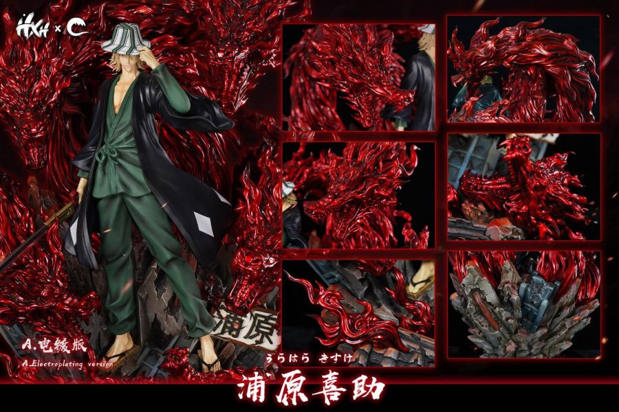 【預購】死神 雙版本 五龍店長 浦原喜助 X HXHENG+CHENG 玩驛丨Toy station, GK雕像預購, GK雕像代購, GK雕像現貨, GK雕像修復, 咒術, 咒術迴戰, SCC玩具屋, 玩具給庫, NBA, 瘋公仔, 訂製雕像,模型,伯公仔,gk,玩驛,火影,夜風本舖,海賊,死神,航海王,獵人,阿拉蕾,七大罪,七龍珠,寶可夢,神奇寶貝,哥吉拉,宮崎駿,迪士尼,灌籃高手,鬼滅之刃,一拳超人,蠟筆小新,咒術,鏈鋸人,進擊的巨人,乙骨,我英