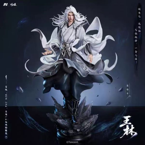 【預購】仙逆動畫-王林 X PIJI否極 玩驛丨Toy station, GK雕像預購, GK雕像代購, GK雕像現貨, GK雕像修復, 咒術, 咒術迴戰, SCC玩具屋, 玩具給庫, NBA, 瘋公仔, 訂製雕像,模型,伯公仔,gk,玩驛,火影,夜風本舖,海賊,死神,航海王,獵人,阿拉蕾,七大罪,七龍珠,寶可夢,神奇寶貝,哥吉拉,宮崎駿,迪士尼,灌籃高手,鬼滅之刃,一拳超人,蠟筆小新,咒術,鏈鋸人,進擊的巨人,乙骨,我英