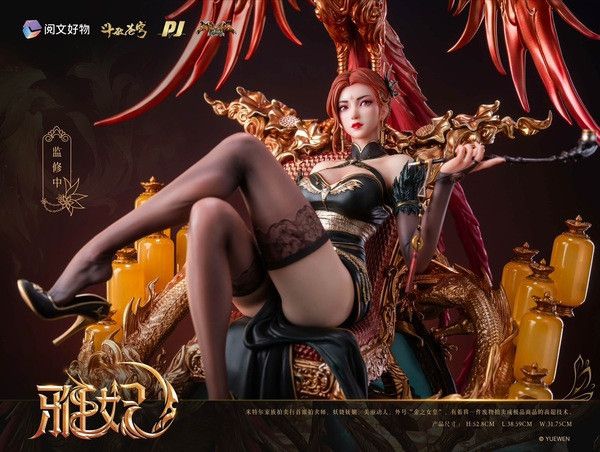 【代購】鬥破蒼穹雅妃 X PIJI否極 正版授權 玩驛丨Toy station, GK雕像預購, GK雕像代購, GK雕像現貨, GK雕像修復, 咒術, 咒術迴戰, SCC玩具屋, 玩具給庫, NBA, 瘋公仔, 訂製雕像,模型,伯公仔,gk,玩驛,火影,夜風本舖,海賊,死神,航海王,獵人,阿拉蕾,七大罪,七龍珠,寶可夢,神奇寶貝,哥吉拉,宮崎駿,迪士尼,灌籃高手,鬼滅之刃,一拳超人,蠟筆小新,咒術,鏈鋸人,進擊的巨人,乙骨,我英