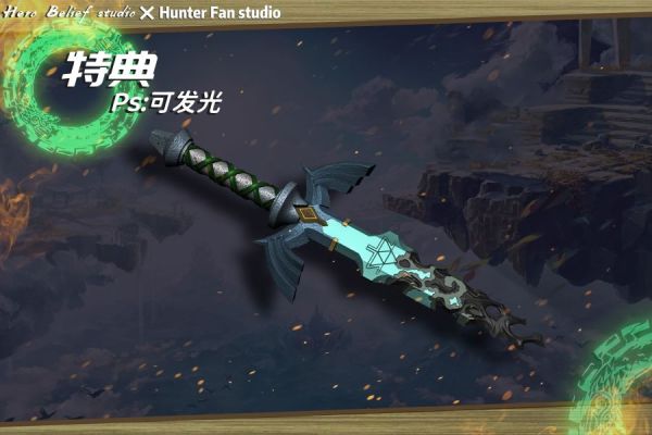 【代購】薩爾達傳說2 林克 X hero belief×hunter fan 玩驛丨Toy station, GK雕像預購, GK雕像代購, GK雕像現貨, GK雕像修復, 咒術, 咒術迴戰, SCC玩具屋, 玩具給庫, 希模型, 瘋公仔, 訂製雕像,模型,伯公仔,gk,玩驛,火影,夜風本舖,海賊,死神,航海王,獵人,阿拉蕾,七大罪,七龍珠,寶可夢,神奇寶貝,哥吉拉,宮崎駿,迪士尼,灌籃高手,鬼滅之日刃,一拳超人,蠟筆小新,咒術,鏈鋸人,進擊的巨人,乙骨,我英