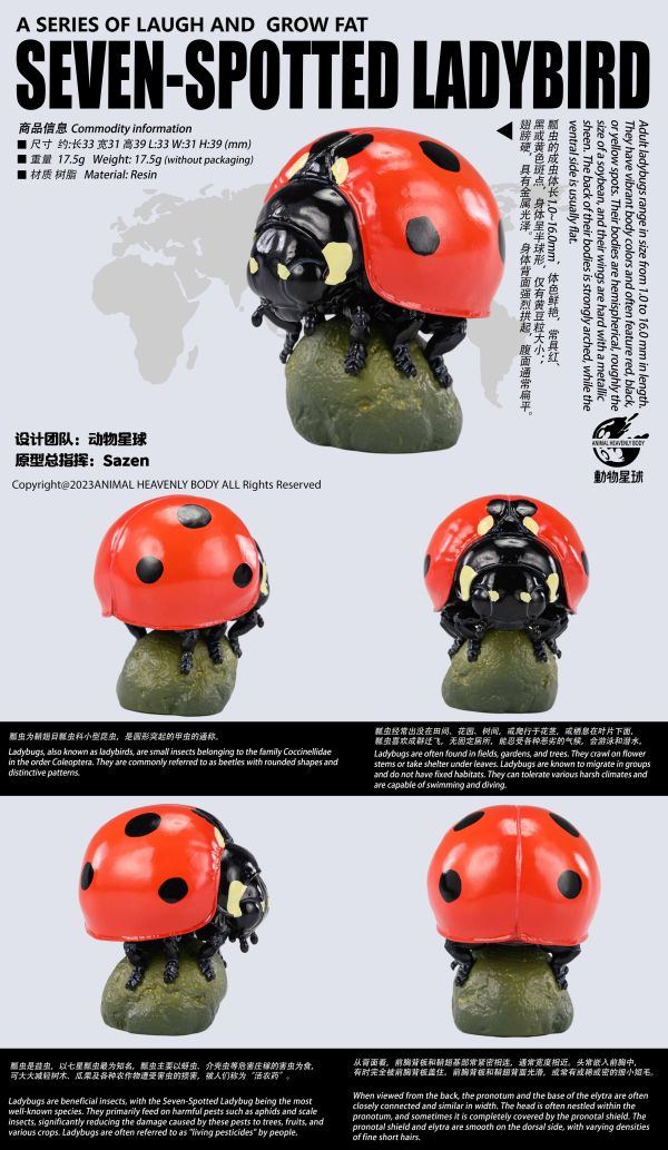 【售罄展示追加請私訊客服@toystationtw】心寬體胖 十七彈一蟲蟲 3.0(預定送特典） X 動物星球 動漫,模型,玩具,gk,玩驛,火影,手辦,海賊,死神,航海王,獵人,阿拉蕾,七大罪,七龍珠,寶可夢,神奇寶貝,哥吉拉,宮崎駿,迪士尼,灌籃高手,鬼滅之日刃,一拳超人,蠟筆小新,咒術,鏈鋸人,進擊的巨人,妖精尾巴,我的英雄學院,我英,鋼鍊,鋼之煉金術師,新世紀福音戰士,EVA,間諜家家酒,Re0,漫威,dc,集美#hex#tsume#prime1#queen#tes#xm#野獸國#壽屋#數碼寶貝