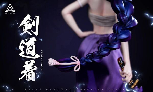 【售罄展示追加請私訊客服@toystationtw】原神 (雙版本) 雷電將軍 雷電影 雷霆 劍道著 X Atlas 玩驛丨Toy station, GK雕像預購, GK雕像代購, GK雕像現貨, GK雕像修復, 咒術, 咒術迴戰, SCC玩具屋, 玩具給庫, NBA, 瘋公仔, 訂製雕像,模型,伯公仔,gk,玩驛,火影,夜風本舖,海賊,死神,航海王,獵人,阿拉蕾,七大罪,七龍珠,寶可夢,神奇寶貝,哥吉拉,宮崎駿,迪士尼,灌籃高手,鬼滅之刃,一拳超人,蠟筆小新,咒術,鏈鋸人,進擊的巨人,乙骨,我英