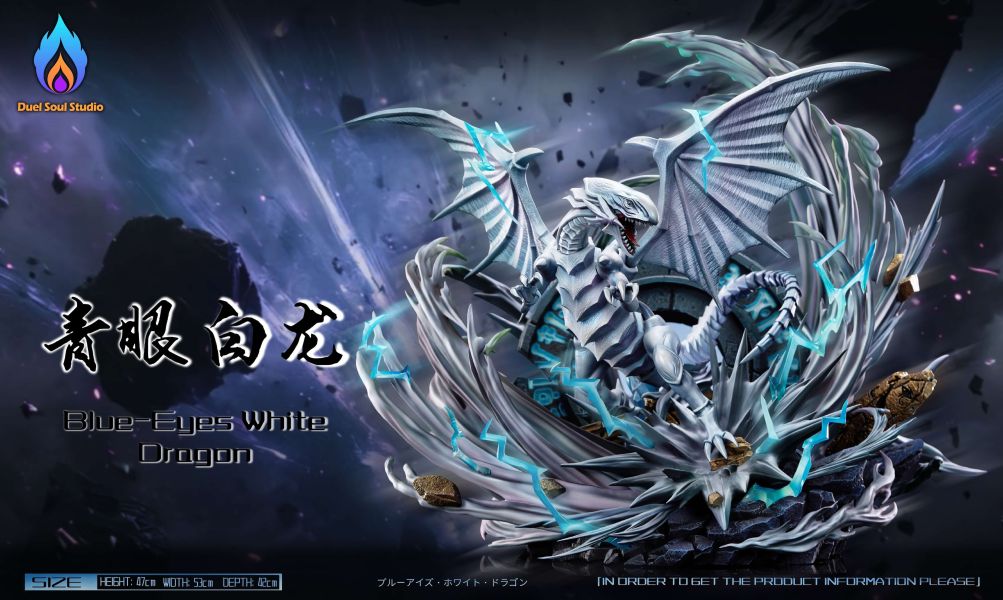 【預購】遊戲王 S級雕像 青眼白龍的召喚 X DS-Studio 玩驛丨Toy station, GK雕像預購, GK雕像代購, GK雕像現貨, GK雕像修復, 咒術, 咒術迴戰, SCC玩具屋, 玩具給庫, NBA, 瘋公仔, 訂製雕像,模型,伯公仔,gk,玩驛,火影,夜風本舖,海賊,死神,航海王,獵人,阿拉蕾,七大罪,七龍珠,寶可夢,神奇寶貝,哥吉拉,宮崎駿,迪士尼,灌籃高手,鬼滅之刃,一拳超人,蠟筆小新,咒術,鏈鋸人,進擊的巨人,乙骨,我英