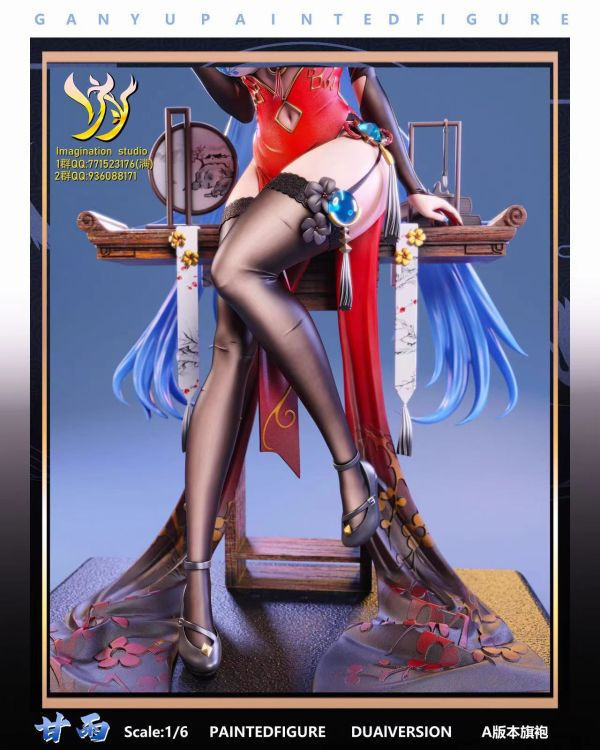 【補款】原神 女雕系列 甘雨 X Imagination(YY) 動漫,模型,玩具,gk,玩驛,火影,手辦,海賊,死神,航海王,獵人,阿拉蕾,七大罪,七龍珠,寶可夢,神奇寶貝,哥吉拉,宮崎駿,迪士尼,灌籃高手,鬼滅之日刃,一拳超人,蠟筆小新,咒術,鏈鋸人,進擊的巨人,妖精尾巴,我的英雄學院,我英,鋼鍊,鋼之煉金術師,新世紀福音戰士,EVA,間諜家家酒,Re0,漫威,dc,集美#hex#tsume#prime1#queen#tes#xm#野獸國#壽屋#數碼寶貝