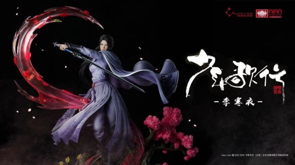 【售罄展示追加請私訊客服@toystationtw】《少年歌行》《道劍仙·趙玉真》《雪月劍仙·李寒衣》X 光年工作室  正版授權 玩驛丨Toy station, GK雕像預購, GK雕像代購, GK雕像現貨, GK雕像修復, 咒術, 咒術迴戰, SCC玩具屋, 玩具給庫, NBA, 瘋公仔, 訂製雕像,模型,伯公仔,gk,玩驛,火影,夜風本舖,海賊,死神,航海王,獵人,阿拉蕾,七大罪,七龍珠,寶可夢,神奇寶貝,哥吉拉,宮崎駿,迪士尼,灌籃高手,鬼滅之刃,一拳超人,蠟筆小新,咒術,鏈鋸人,進擊的巨人,乙骨,我英