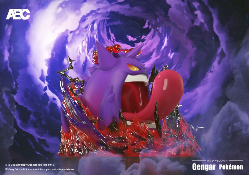【售罄展示追加請私訊客服@toystationtw】寶可夢 圖鑒1/100超極巨化 耿鬼 X ABC studio 玩驛丨Toy station, GK雕像預購, GK雕像代購, GK雕像現貨, GK雕像修復, 咒術, 咒術迴戰, SCC玩具屋, 玩具給庫, NBA, 瘋公仔, 訂製雕像,模型,伯公仔,gk,玩驛,火影,夜風本舖,海賊,死神,航海王,獵人,阿拉蕾,七大罪,七龍珠,寶可夢,神奇寶貝,哥吉拉,宮崎駿,迪士尼,灌籃高手,鬼滅之刃,一拳超人,蠟筆小新,咒術,鏈鋸人,進擊的巨人,乙骨,我英