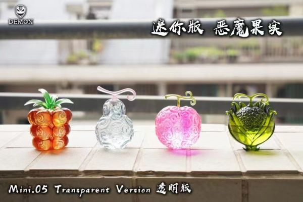 【售鑿展示追加請私訊客服@toystationtw】海賊王 迷你版 惡魔果實 mini.05 X Demon Studio #動漫#模型#玩具#gk#玩驛#火影#手辦#海賊#死神#航海王#獵人#阿拉蕾#七大罪#七龍珠#寶可夢#神奇寶貝#哥吉拉#宮崎駿#迪士尼#灌籃高手#鬼滅之日刃#一拳超人#蠟筆小新#咒術#鏈鋸人#進擊的巨人#妖精尾巴#我的英雄學院#我英#鋼鍊#鋼之煉金術師#新世紀福音戰士#EVA#間諜家家酒#Re0#漫威#dc#集美#hex#tsume#prime1#queen#tes#xm#野獸國#壽屋#數碼寶貝