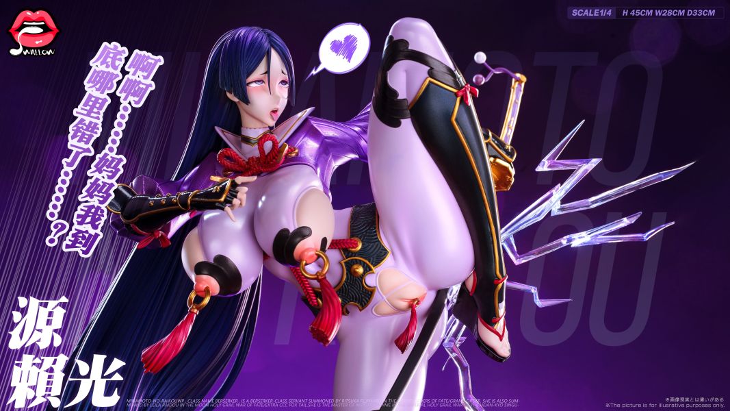 【售罄展示追加請私訊客服@toystationtw】哪裡錯了的源賴光 X swallow吞咽社 玩驛丨Toy station, GK雕像預購, GK雕像代購, GK雕像現貨, GK雕像修復, 咒術, 咒術迴戰, SCC玩具屋, 玩具給庫, NBA, 瘋公仔, 訂製雕像,模型,伯公仔,gk,玩驛,火影,夜風本舖,海賊,死神,航海王,獵人,阿拉蕾,七大罪,七龍珠,寶可夢,神奇寶貝,哥吉拉,宮崎駿,迪士尼,灌籃高手,鬼滅之刃,一拳超人,蠟筆小新,咒術,鏈鋸人,進擊的巨人,乙骨,我英