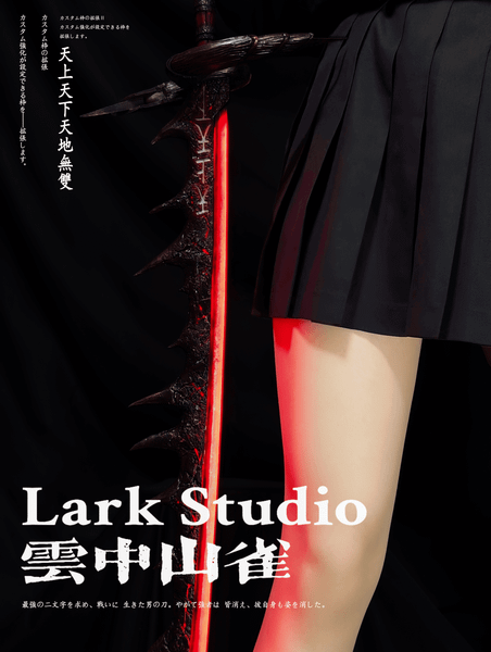 【預購】魔物獵人 武器系列 太刀模型 X 雲中山雀 玩驛丨Toy station, GK雕像預購, GK雕像代購, GK雕像現貨, GK雕像修復, 咒術, 咒術迴戰, SCC玩具屋, 玩具給庫, NBA, 瘋公仔, 訂製雕像,模型,伯公仔,gk,玩驛,火影,夜風本舖,海賊,死神,航海王,獵人,阿拉蕾,七大罪,七龍珠,寶可夢,神奇寶貝,哥吉拉,宮崎駿,迪士尼,灌籃高手,鬼滅之刃,一拳超人,蠟筆小新,咒術,鏈鋸人,進擊的巨人,乙骨,我英