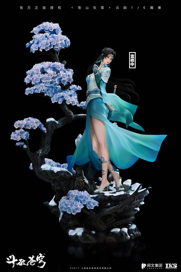 【現貨秒發】鬥破蒼穹 雲韻(頭雕修正版) X 鐵風箏 IKS  正版授權 #動漫#模型#玩具#gk#玩驛#火影#手辦#海賊#死神#航海王#獵人#阿拉蕾#七大罪#七龍珠#寶可夢#神奇寶貝#哥吉拉#宮崎駿#迪士尼#灌籃高手#鬼滅之日刃#一拳超人#蠟筆小新#咒術#鏈鋸人#進擊的巨人#妖精尾巴#我的英雄學院#我英#鋼鍊#鋼之煉金術師#新世紀福音戰士#EVA#間諜家家酒#Re0#漫威#dc#集美#hex#tsume#prime1#queen#tes#xm#野獸國#壽屋#數碼寶貝