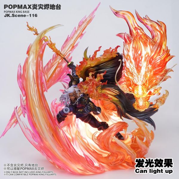 【預購】海賊王 POPMAX炎災燼地台 X JacksDo 玩驛丨Toy station, GK雕像預購, GK雕像代購, GK雕像現貨, GK雕像修復, 咒術, 咒術迴戰, SCC玩具屋, 玩具給庫, NBA, 瘋公仔, 訂製雕像,模型,伯公仔,gk,玩驛,火影,夜風本舖,海賊,死神,航海王,獵人,阿拉蕾,七大罪,七龍珠,寶可夢,神奇寶貝,哥吉拉,宮崎駿,迪士尼,灌籃高手,鬼滅之刃,一拳超人,蠟筆小新,咒術,鏈鋸人,進擊的巨人,乙骨,我英