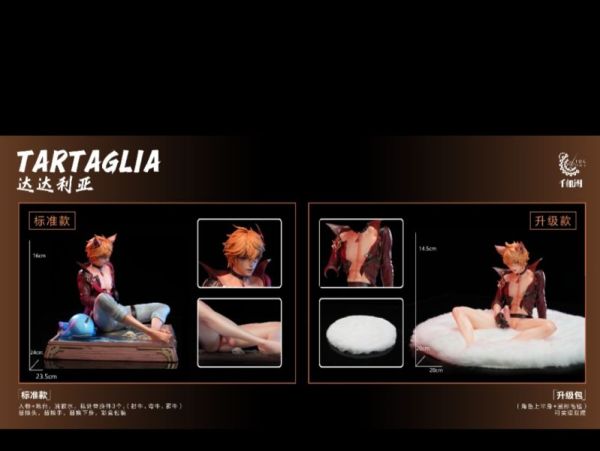 【售罄展示追加請私訊客服@toystationtw】原神 公子（Tartaglia 達達利亞）X 千機閣工作室 動漫,模型,玩具,gk,玩驛,火影,手辦,海賊,死神,航海王,獵人,阿拉蕾,七大罪,七龍珠,寶可夢,神奇寶貝,哥吉拉,宮崎駿,迪士尼,灌籃高手,鬼滅之日刃,一拳超人,蠟筆小新,咒術,鏈鋸人,進擊的巨人,妖精尾巴,我的英雄學院,我英,鋼鍊,鋼之煉金術師,新世紀福音戰士,EVA,間諜家家酒,Re0,漫威,dc,集美#hex#tsume#prime1#queen#tes#xm#野獸國#壽屋#數碼寶貝