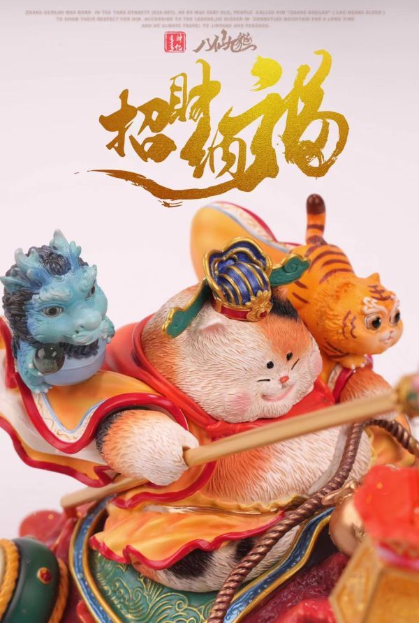 【預購】 財神貓 多財多億（預訂附贈特典 小神龍）X 筋兜雲 & 仙貓狸將 動漫,模型,玩具,gk,玩驛,火影,手辦,海賊,死神,航海王,獵人,阿拉蕾,七大罪,七龍珠,寶可夢,神奇寶貝,哥吉拉,宮崎駿,迪士尼,灌籃高手,鬼滅之日刃,一拳超人,蠟筆小新,咒術,鏈鋸人,進擊的巨人,妖精尾巴,我的英雄學院,我英,鋼鍊,鋼之煉金術師,新世紀福音戰士,EVA,間諜家家酒,Re0,漫威,dc,集美#hex#tsume#prime1#queen#tes#xm#野獸國#壽屋#數碼寶貝