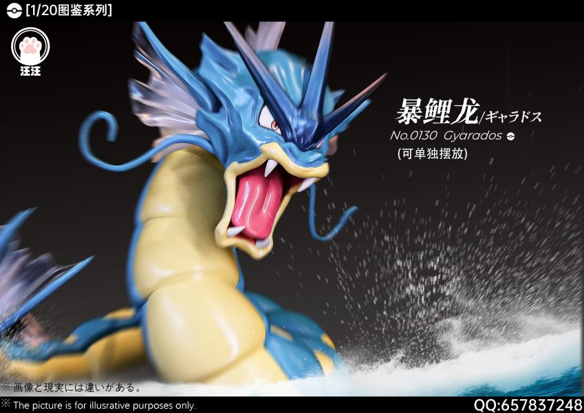 【預購】寶可夢 暴鯉龍進化組 X 汪汪-Studio 玩驛丨Toy station, GK雕像預購, GK雕像代購, GK雕像現貨, GK雕像修復, 咒術, 咒術迴戰, SCC玩具屋, 玩具給庫, NBA, 瘋公仔, 訂製雕像,模型,伯公仔,gk,玩驛,火影,夜風本舖,海賊,死神,航海王,獵人,阿拉蕾,七大罪,七龍珠,寶可夢,神奇寶貝,哥吉拉,宮崎駿,迪士尼,灌籃高手,鬼滅之刃,一拳超人,蠟筆小新,咒術,鏈鋸人,進擊的巨人,乙骨,我英