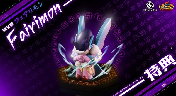 【預購】數碼寶貝 風之鬥士 仙女獸 X DE 玩驛丨Toy station, GK雕像預購, GK雕像代購, GK雕像現貨, GK雕像修復, 購物網站, 自媒體選物店, SCC玩具屋, 玩具給庫, 希模型, 瘋公仔, 訂製雕像,模型,伯公仔,gk,玩驛,火影,夜風本舖,海賊,死神,航海王,獵人,EnterBay,七大罪,七龍珠,寶可夢,神奇寶貝,哥吉拉,宮崎駿,迪士尼,灌籃高手,鬼滅之日刃,一拳超人,蠟筆小新,咒術,鏈鋸人,進擊的巨人,妖精尾