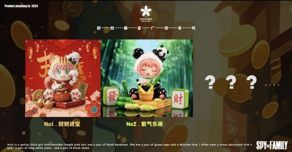 【代購】間諜家家酒  阿尼亞cos系列第二彈 熊貓阿尼亞 X 櫻花 studio 玩驛丨Toy station, GK雕像預購, GK雕像代購, GK雕像現貨, GK雕像修復, 咒術, 咒術迴戰, SCC玩具屋, 玩具給庫, NBA, 瘋公仔, 訂製雕像,模型,伯公仔,gk,玩驛,火影,夜風本舖,海賊,死神,航海王,獵人,阿拉蕾,七大罪,七龍珠,寶可夢,神奇寶貝,哥吉拉,宮崎駿,迪士尼,灌籃高手,鬼滅之刃,一拳超人,蠟筆小新,咒術,鏈鋸人,進擊的巨人,乙骨,我英
