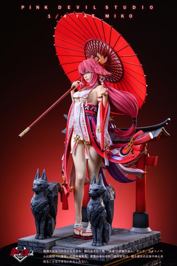 【預購】PDS-魅系列-第二彈-八重 矢美子（可脫）X 粉魔工作室 #動漫#模型#玩具#gk#玩驛#火影#手辦#海賊#死神#航海王#獵人#阿拉蕾#七大罪#七龍珠#寶可夢#神奇寶貝#哥吉拉#宮崎駿#迪士尼#灌籃高手#鬼滅之日刃#一拳超人#蠟筆小新#咒術#鏈鋸人#進擊的巨人#妖精尾巴#我的英雄學院#我英#鋼鍊#鋼之煉金術師#新世紀福音戰士#EVA#間諜家家酒#Re0#漫威#dc#集美#hex#tsume#prime1#queen#tes#xm#野獸國#壽屋#數碼寶貝