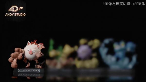 【售罄展示追加請私訊客服@toystationtw】寶可夢 火爆猴 近身戰 技能博物館第一彈 X AD #動漫#模型#玩具#gk#玩驛#火影#手辦#海賊#死神#航海王#獵人#阿拉蕾#七大罪#七龍珠#寶可夢#神奇寶貝#哥吉拉#宮崎駿#迪士尼#灌籃高手#鬼滅之日刃#一拳超人#蠟筆小新#咒術#鏈鋸人#進擊的巨人#妖精尾巴#我的英雄學院#我英#鋼鍊#鋼之煉金術師#新世紀福音戰士#EVA#間諜家家酒#Re0#漫威#dc#集美#hex#tsume#prime1#queen#tes#xm#野獸國#壽屋#數碼寶貝