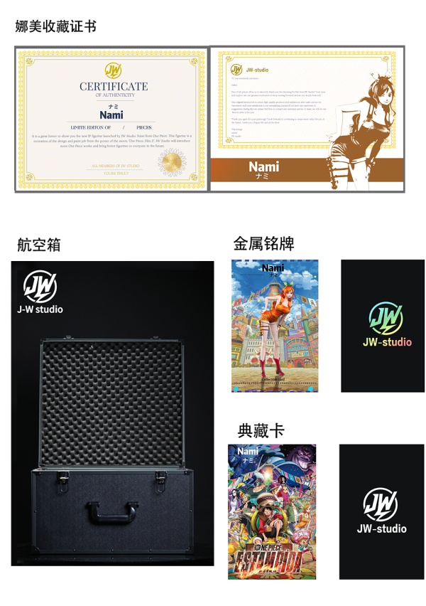 【預購】海賊王·狂熱行動 草帽團No.1-娜美 X JW卷王 玩驛丨Toy station, GK雕像預購, GK雕像代購, GK雕像現貨, GK雕像修復, 咒術, 咒術迴戰, SCC玩具屋, 玩具給庫, NBA, 瘋公仔, 訂製雕像,模型,伯公仔,gk,玩驛,火影,夜風本舖,海賊,死神,航海王,獵人,阿拉蕾,七大罪,七龍珠,寶可夢,神奇寶貝,哥吉拉,宮崎駿,迪士尼,灌籃高手,鬼滅之刃,一拳超人,蠟筆小新,咒術,鏈鋸人,進擊的巨人,乙骨,我英