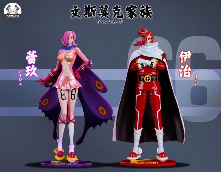 【售罄展示追加請私訊客服@toystationtw】海賊王 文斯莫克家族系列 第一彈蕾玖&第二彈伊治 X clone克隆人 動漫,模型,玩具,gk,玩驛,火影,手辦,海賊,死神,航海王,獵人,阿拉蕾,七大罪,七龍珠,寶可夢,神奇寶貝,哥吉拉,宮崎駿,迪士尼,灌籃高手,鬼滅之日刃,一拳超人,蠟筆小新,咒術,鏈鋸人,進擊的巨人,妖精尾巴,我的英雄學院,我英,鋼鍊,鋼之煉金術師,新世紀福音戰士,EVA,間諜家家酒,Re0,漫威,dc,集美#hex#tsume#prime1#queen#tes#xm#野獸國#壽屋#數碼寶貝