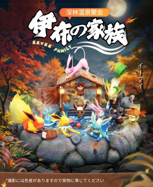 【售罄展示追加請私訊客服@toystationtw】寶可夢 生態造景系列 伊布家族溫泉 X 跳跳堂工作室 玩驛丨Toy station, GK雕像預購, GK雕像代購, GK雕像現貨, GK雕像修復, 咒術, 咒術迴戰, SCC玩具屋, 玩具給庫, NBA, 瘋公仔, 訂製雕像,模型,伯公仔,gk,玩驛,火影,夜風本舖,海賊,死神,航海王,獵人,阿拉蕾,七大罪,七龍珠,寶可夢,神奇寶貝,哥吉拉,宮崎駿,迪士尼,灌籃高手,鬼滅之刃,一拳超人,蠟筆小新,咒術,鏈鋸人,進擊的巨人,乙骨,我英
