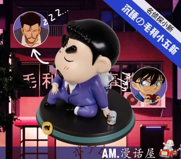 【售罄展示追加請私訊客服@toystationtw】蠟筆小新 百變“新”君系列004——毛利小五郎新之助 X A.M漫話屋 #動漫#模型#玩具#gk#玩驛#火影#手辦#海賊#死神#航海王#獵人#阿拉蕾#七大罪#七龍珠#寶可夢#神奇寶貝#哥吉拉#宮崎駿#迪士尼#灌籃高手#鬼滅之日刃#一拳超人#蠟筆小新#咒術#鏈鋸人#進擊的巨人#妖精尾巴#我的英雄學院#我英#鋼鍊#鋼之煉金術師#新世紀福音戰士#EVA#間諜家家酒#Re0#漫威#dc#集美#hex#tsume#prime1#queen#tes#xm#野獸國#壽屋#數碼寶貝