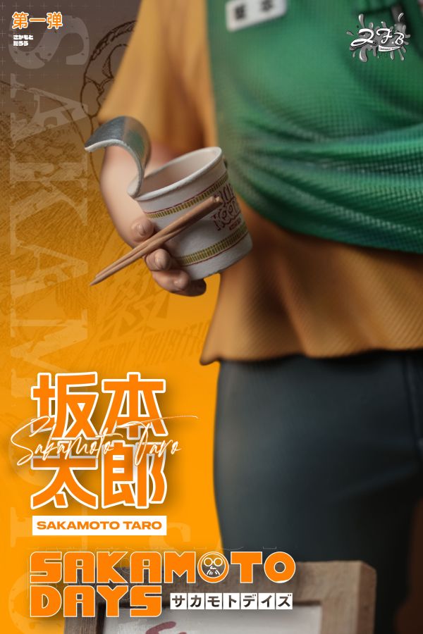 【售罄展示追加請私訊客服@toystationtw】坂本日常 第一彈 坂本太郎（胖）X ZFB中發白 玩驛丨Toy station, GK雕像預購, GK雕像代購, GK雕像現貨, GK雕像修復, 咒術, 咒術迴戰, SCC玩具屋, 玩具給庫, NBA, 瘋公仔, 訂製雕像,模型,伯公仔,gk,玩驛,火影,夜風本舖,海賊,死神,航海王,獵人,阿拉蕾,七大罪,七龍珠,寶可夢,神奇寶貝,哥吉拉,宮崎駿,迪士尼,灌籃高手,鬼滅之刃,一拳超人,蠟筆小新,咒術,鏈鋸人,進擊的巨人,乙骨,我英