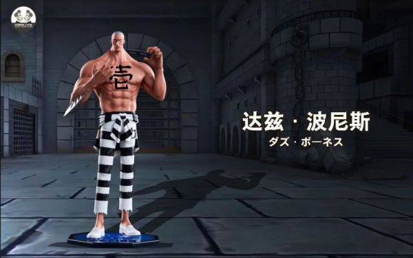 【預購】海賊王  巴洛克工作社系列第2彈 mr.1達茲 X 克隆人clone studio 動漫,模型,玩具,gk,玩驛,火影,手辦,海賊,死神,航海王,獵人,阿拉蕾,七大罪,七龍珠,寶可夢,神奇寶貝,哥吉拉,宮崎駿,迪士尼,灌籃高手,鬼滅之日刃,一拳超人,蠟筆小新,咒術,鏈鋸人,進擊的巨人,妖精尾巴,我的英雄學院,我英,鋼鍊,鋼之煉金術師,新世紀福音戰士,EVA,間諜家家酒,Re0,漫威,dc,集美#hex#tsume#prime1#queen#tes#xm#野獸國#壽屋#數碼寶貝