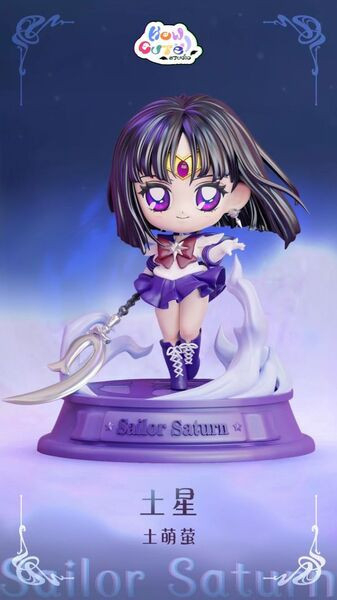 【售罄展示追加請私訊客服@toystationtw】美少女戰士 第十彈 Q版 土星 土萌螢 X How Cute 動漫,模型,玩具,gk,玩驛,火影,手辦,海賊,死神,航海王,獵人,阿拉蕾,七大罪,七龍珠,寶可夢,神奇寶貝,哥吉拉,宮崎駿,迪士尼,灌籃高手,鬼滅之日刃,一拳超人,蠟筆小新,咒術,鏈鋸人,進擊的巨人,妖精尾巴,我的英雄學院,我英,鋼鍊,鋼之煉金術師,新世紀福音戰士,EVA,間諜家家酒,Re0,漫威,dc,集美#hex#tsume#prime1#queen#tes#xm#野獸國#壽屋#數碼寶貝