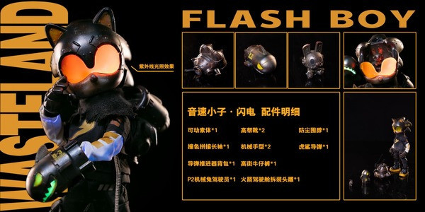 【預購】 音速小子 地道士兵 廢核戰記 X WeArtDoing 動漫,模型,玩具,gk,玩驛,火影,手辦,海賊,死神,航海王,獵人,阿拉蕾,七大罪,七龍珠,寶可夢,神奇寶貝,哥吉拉,宮崎駿,迪士尼,灌籃高手,鬼滅之日刃,一拳超人,蠟筆小新,咒術,鏈鋸人,進擊的巨人,妖精尾巴,我的英雄學院,我英,鋼鍊,鋼之煉金術師,新世紀福音戰士,EVA,間諜家家酒,Re0,漫威,dc,集美#hex#tsume#prime1#queen#tes#xm#野獸國#壽屋#數碼寶貝