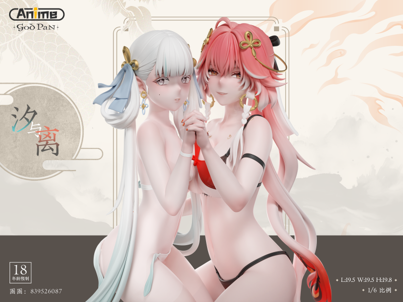 【售罄展示追加請私訊客服@toystationtw】鳴潮 MC系列第一彈 師徒二人組 今汐&長離 X 潘神工作室 玩驛丨Toy station, GK雕像預購, GK雕像代購, GK雕像現貨, GK雕像修復, 咒術, 咒術迴戰, SCC玩具屋, 玩具給庫, NBA, 瘋公仔, 訂製雕像,模型,伯公仔,gk,玩驛,火影,夜風本舖,海賊,死神,航海王,獵人,阿拉蕾,七大罪,七龍珠,寶可夢,神奇寶貝,哥吉拉,宮崎駿,迪士尼,灌籃高手,鬼滅之刃,一拳超人,蠟筆小新,咒術,鏈鋸人,進擊的巨人,乙骨,我英