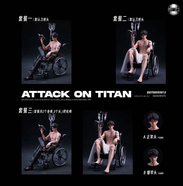 【售罄展示追加請私訊客服@toystationtw】進擊的巨人 06款輪椅兵長利威爾 X 聖光社SGS #動漫#模型#玩具#gk#玩驛#火影#手辦#海賊#死神#航海王#獵人#阿拉蕾#七大罪#七龍珠#寶可夢#神奇寶貝#哥吉拉#宮崎駿#迪士尼#灌籃高手#鬼滅之日刃#一拳超人#蠟筆小新#咒術#鏈鋸人#進擊的巨人#妖精尾巴#我的英雄學院#我英#鋼鍊#鋼之煉金術師#新世紀福音戰士#EVA#間諜家家酒#Re0#漫威#dc#集美#hex#tsume#prime1#queen#tes#xm#野獸國#壽屋#數碼寶貝