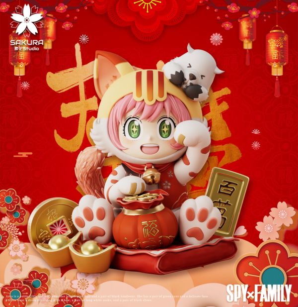 【現貨秒發】間諜家家酒 招財貓 安妮亞 X 櫻花 玩驛丨Toy station, GK雕像預購, GK雕像代購, GK雕像現貨, GK雕像修復, 咒術, 咒術迴戰, SCC玩具屋, 玩具給庫, 希模型, 瘋公仔, 訂製雕像,模型,伯公仔,gk,玩驛,火影,夜風本舖,海賊,死神,航海王,獵人,阿拉蕾,七大罪,七龍珠,寶可夢,神奇寶貝,哥吉拉,宮崎駿,迪士尼,灌籃高手,鬼滅之日刃,一拳超人,蠟筆小新,咒術,鏈鋸人,進擊的巨人,乙骨,我英