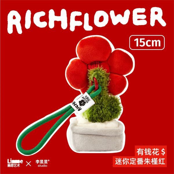 【預購】有錢花 迷你定番朱槿紅 X RICH FLOWER 玩驛丨Toy station, GK雕像預購, GK雕像代購, GK雕像現貨, GK雕像修復, 咒術, 咒術迴戰, SCC玩具屋, 玩具給庫, 希模型, 瘋公仔, 訂製雕像,模型,伯公仔,gk,玩驛,火影,夜風本舖,海賊,死神,航海王,獵人,阿拉蕾,七大罪,七龍珠,寶可夢,神奇寶貝,哥吉拉,宮崎駿,迪士尼,灌籃高手,鬼滅之日刃,一拳超人,蠟筆小新,咒術,鏈鋸人,進擊的巨人,乙骨,我英