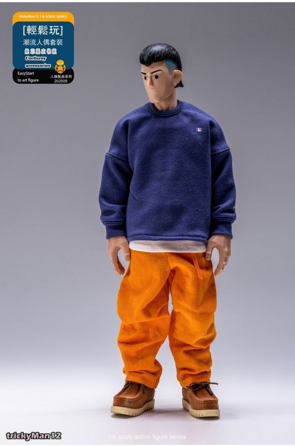 【預購】輕鬆玩 潮流人偶套裝 燈芯絨衣物組 X trickyMan12 正版授權 玩驛丨Toy station, GK雕像預購, GK雕像代購, GK雕像現貨, GK雕像修復, 咒術, 咒術迴戰, SCC玩具屋, 玩具給庫, NBA, 瘋公仔, 訂製雕像,模型,伯公仔,gk,玩驛,火影,夜風本舖,海賊,死神,航海王,獵人,阿拉蕾,七大罪,七龍珠,寶可夢,神奇寶貝,哥吉拉,宮崎駿,迪士尼,灌籃高手,鬼滅之刃,一拳超人,蠟筆小新,咒術,鏈鋸人,進擊的巨人,乙骨,我英