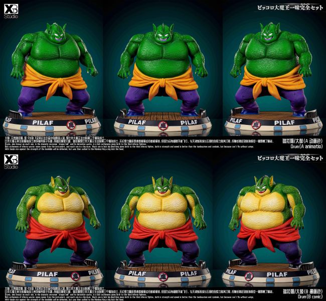 【售罄展示追加請私訊客服@toystationtw】七龍珠 大魔王家族系列雕像 皮亞諾/鋼琴、辛巴魯/銅鈸 、丹巴林/鈴鼓、多拉姆/大鼓 X XBD Studio #動漫#模型#玩具#gk#玩驛#火影#手辦#海賊#死神#航海王#獵人#阿拉蕾#七大罪#七龍珠#寶可夢#神奇寶貝#哥吉拉#宮崎駿#迪士尼#灌籃高手#鬼滅之日刃#一拳超人#蠟筆小新#咒術#鏈鋸人#進擊的巨人#妖精尾巴#我的英雄學院#我英#鋼鍊#鋼之煉金術師#新世紀福音戰士#EVA#間諜家家酒#Re0#漫威#dc#集美#hex#tsume#prime1#queen#tes#xm#野獸國#壽屋#數碼寶貝