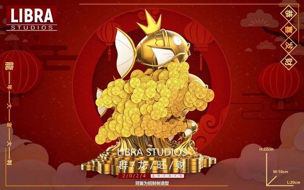 【售罄展示追加請私訊客服@toystationtw】寶可夢 (雙版本) 招財鯉魚王 X LIBRA 玩驛丨Toy station, GK雕像預購, GK雕像代購, GK雕像現貨, GK雕像修復, 咒術, 咒術迴戰, SCC玩具屋, 玩具給庫, 希模型, 瘋公仔, 訂製雕像,模型,伯公仔,gk,玩驛,火影,夜風本舖,海賊,死神,航海王,獵人,阿拉蕾,七大罪,七龍珠,寶可夢,神奇寶貝,哥吉拉,宮崎駿,迪士尼,灌籃高手,鬼滅之日刃,一拳超人,蠟筆小新,咒術,鏈鋸人,進擊的巨人,乙骨,我英