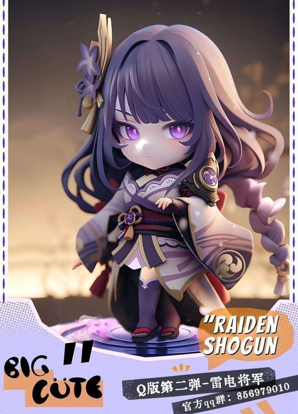 【售罄展示追加請私訊客服@toystationtw】原神 第二彈 Q版雷電將軍 X Big Cute 動漫,模型,玩具,gk,玩驛,火影,手辦,海賊,死神,航海王,獵人,阿拉蕾,七大罪,七龍珠,寶可夢,神奇寶貝,哥吉拉,宮崎駿,迪士尼,灌籃高手,鬼滅之日刃,一拳超人,蠟筆小新,咒術,鏈鋸人,進擊的巨人,妖精尾巴,我的英雄學院,我英,鋼鍊,鋼之煉金術師,新世紀福音戰士,EVA,間諜家家酒,Re0,漫威,dc,野獸國,hex,tsume,prime1,queen,tes,xm,迪士尼,壽屋,數碼寶貝