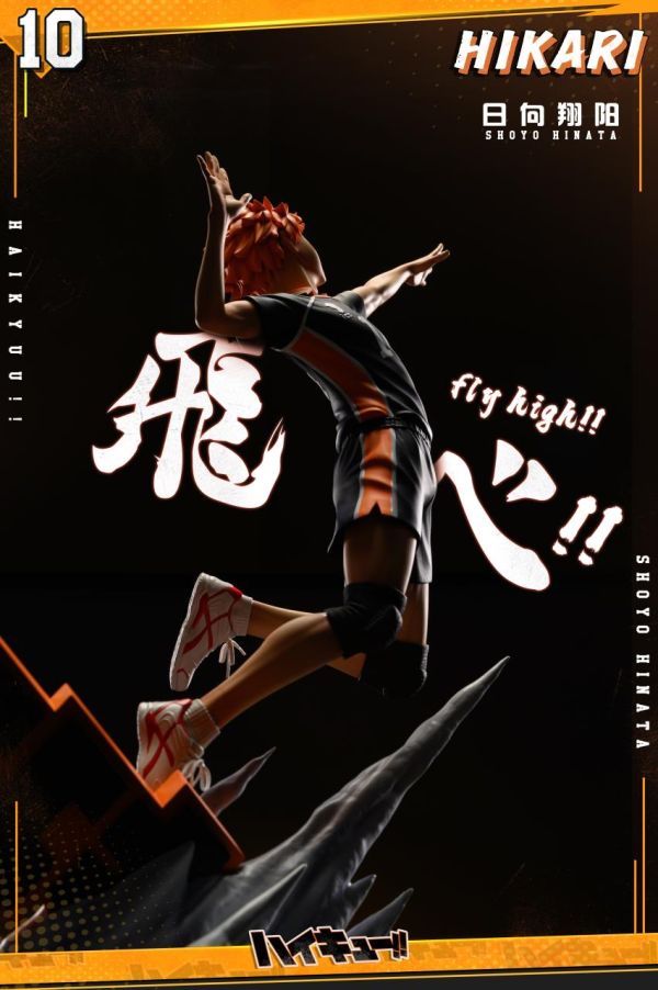 【代購】排球少年 第一彈 排球少年 第一彈 日向翔陽 X HIKARI Studio 玩驛丨Toy station, GK雕像預購, GK雕像代購, GK雕像現貨, GK雕像修復, 咒術, 咒術迴戰, SCC玩具屋, 玩具給庫, NBA, 瘋公仔, 訂製雕像,模型,伯公仔,gk,玩驛,火影,夜風本舖,海賊,死神,航海王,獵人,阿拉蕾,七大罪,七龍珠,寶可夢,神奇寶貝,哥吉拉,宮崎駿,迪士尼,灌籃高手,鬼滅之刃,一拳超人,蠟筆小新,咒術,鏈鋸人,進擊的巨人,乙骨,我英