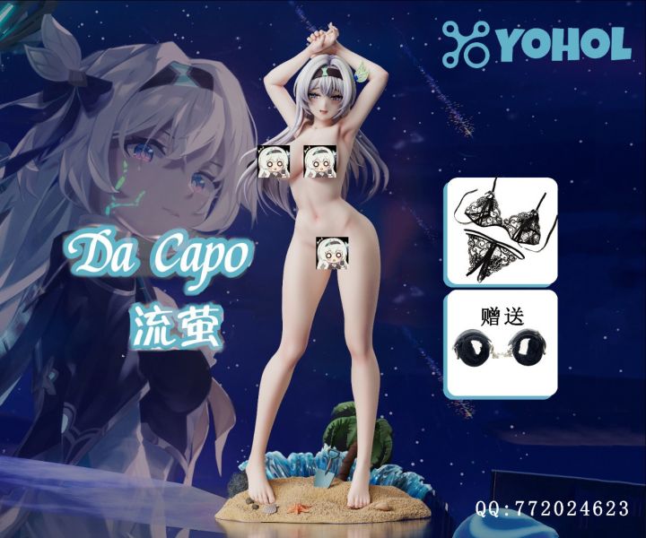 【售罄展示追加請私訊客服@toystationtw】崩壞星穹鐵道 沙灘流螢 X YOHOL-studio 玩驛丨Toy station, GK雕像預購, GK雕像代購, GK雕像現貨, GK雕像修復, 咒術, 咒術迴戰, SCC玩具屋, 玩具給庫, NBA, 瘋公仔, 訂製雕像,模型,伯公仔,gk,玩驛,火影,夜風本舖,海賊,死神,航海王,獵人,阿拉蕾,七大罪,七龍珠,寶可夢,神奇寶貝,哥吉拉,宮崎駿,迪士尼,灌籃高手,鬼滅之刃,一拳超人,蠟筆小新,咒術,鏈鋸人,進擊的巨人,乙骨,我英
