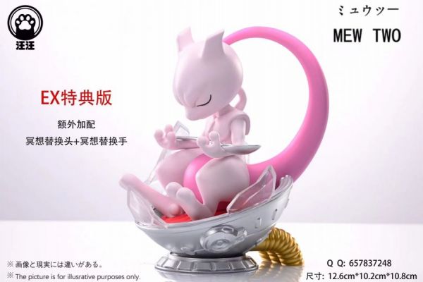 【售鑿展示追加請私訊客服@toystationtw】寶可夢 掌心寶第3彈—超夢 X 汪汪studio #動漫#模型#玩具#gk#玩驛#火影#手辦#海賊#死神#航海王#獵人#阿拉蕾#七大罪#七龍珠#寶可夢#神奇寶貝#哥吉拉#宮崎駿#迪士尼#灌籃高手#鬼滅之日刃#一拳超人#蠟筆小新#咒術#鏈鋸人#進擊的巨人#妖精尾巴#我的英雄學院#我英#鋼鍊#鋼之煉金術師#新世紀福音戰士#EVA#間諜家家酒#Re0#漫威#dc#集美#hex#tsume#prime1#queen#tes#xm#野獸國#壽屋#數碼寶貝