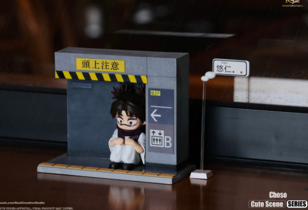 【補款】咒術迴戰 Q版場景系列第三彈 脹相 X Real Creation 玩驛丨Toy station, GK雕像預購, GK雕像代購, GK雕像現貨, GK雕像修復, 咒術, 咒術迴戰, SCC玩具屋, 玩具給庫, NBA, 瘋公仔, 訂製雕像,模型,伯公仔,gk,玩驛,火影,夜風本舖,海賊,死神,航海王,獵人,阿拉蕾,七大罪,七龍珠,寶可夢,神奇寶貝,哥吉拉,宮崎駿,迪士尼,灌籃高手,鬼滅之刃,一拳超人,蠟筆小新,咒術,鏈鋸人,進擊的巨人,乙骨,我英