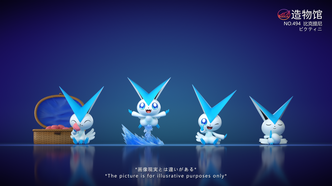 【預購】寶可夢 幻獸第四彈 三配色 比克提尼 X 造物館 玩驛丨Toy station, GK雕像預購, GK雕像代購, GK雕像現貨, GK雕像修復, 咒術, 咒術迴戰, SCC玩具屋, 玩具給庫, NBA, 瘋公仔, 訂製雕像,模型,伯公仔,gk,玩驛,火影,夜風本舖,海賊,死神,航海王,獵人,阿拉蕾,七大罪,七龍珠,寶可夢,神奇寶貝,哥吉拉,宮崎駿,迪士尼,灌籃高手,鬼滅之刃,一拳超人,蠟筆小新,咒術,鏈鋸人,進擊的巨人,乙骨,我英
