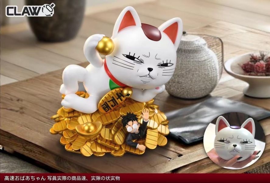 【預購】膽大黨 限量雕像 高速婆婆 X Claw爪爪 玩驛丨Toy station, GK雕像預購, GK雕像代購, GK雕像現貨, GK雕像修復, 咒術, 咒術迴戰, SCC玩具屋, 玩具給庫, NBA, 瘋公仔, 訂製雕像,模型,伯公仔,gk,玩驛,火影,夜風本舖,海賊,死神,航海王,獵人,阿拉蕾,七大罪,七龍珠,寶可夢,神奇寶貝,哥吉拉,宮崎駿,迪士尼,灌籃高手,鬼滅之刃,一拳超人,蠟筆小新,咒術,鏈鋸人,進擊的巨人,乙骨,我英