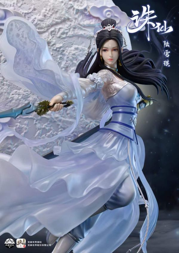 【現貨秒發】完美世界 陸雪琪 X 補完動漫 正版授權 #動漫#模型#玩具#gk#玩驛#火影#手辦#海賊#死神#航海王#獵人#阿拉蕾#七大罪#七龍珠#寶可夢#神奇寶貝#哥吉拉#宮崎駿#迪士尼#灌籃高手#鬼滅之日刃#一拳超人#蠟筆小新#咒術#鏈鋸人#進擊的巨人#妖精尾巴#我的英雄學院#我英#鋼鍊#鋼之煉金術師#新世紀福音戰士#EVA#間諜家家酒#Re0#漫威#dc#集美#hex#tsume#prime1#queen#tes#xm#野獸國#壽屋#數碼寶貝