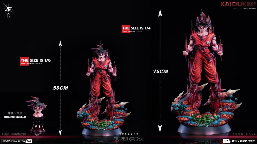 【預購】七龍珠 被曬紅的男人-悟空 X 虛界工作室 玩驛丨Toy station, GK雕像預購, GK雕像代購, GK雕像現貨, GK雕像修復, 咒術, 咒術迴戰, SCC玩具屋, 玩具給庫, NBA, 瘋公仔, 訂製雕像,模型,伯公仔,gk,玩驛,火影,夜風本舖,海賊,死神,航海王,獵人,阿拉蕾,七大罪,七龍珠,寶可夢,神奇寶貝,哥吉拉,宮崎駿,迪士尼,灌籃高手,鬼滅之刃,一拳超人,蠟筆小新,咒術,鏈鋸人,進擊的巨人,乙骨,我英