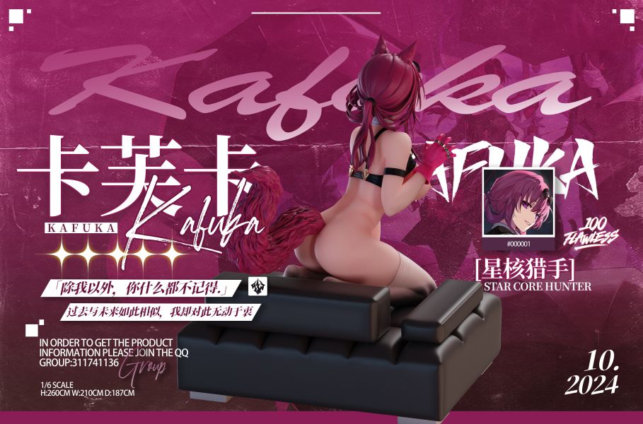 【預購】崩壞星穹鐵道 貓cos卡芙卡 X FLawless-Studio 玩驛丨Toy station, GK雕像預購, GK雕像代購, GK雕像現貨, GK雕像修復, 咒術, 咒術迴戰, SCC玩具屋, 玩具給庫, NBA, 瘋公仔, 訂製雕像,模型,伯公仔,gk,玩驛,火影,夜風本舖,海賊,死神,航海王,獵人,阿拉蕾,七大罪,七龍珠,寶可夢,神奇寶貝,哥吉拉,宮崎駿,迪士尼,灌籃高手,鬼滅之刃,一拳超人,蠟筆小新,咒術,鏈鋸人,進擊的巨人,乙骨,我英